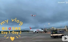 日内瓦旅游攻略 Geneva